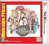 テイルズ オブ ジ アビス Welcome Price!! - 3DS