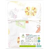 un doudou 日本製 ベビー フィッティングシーツ 70×120cm ガーゼ素材 Disney プー＆フレンズ 綿100％ NZ6570-C