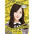 星野⼯事中(Blu-ray)