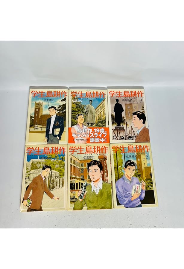 会長 島耕作 コミック 全13巻セット | 弘兼憲史 |本 | 通販 | Amazon