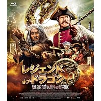 Amazon.co.jp: ドラゴン・ブレイド [DVD] : ジャッキー・チェン