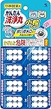 小林製薬のかんたん洗浄丸 キッチン・洗面台・トイレ・お風呂の排水口のパイプ洗浄 小粒タイプ 8回分×14個