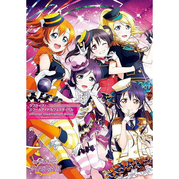 Amazon.co.jp: ラブライブ！スクールアイドルフェスティバル