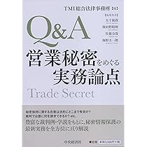 経営権争奪紛争の法律と実務Q&amp;A／経営紛争研究会 経営権争奪紛争の法律と実務Q&A | 経営紛争研究会 |本 | 通販