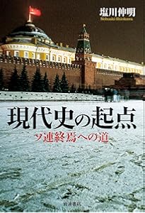 革命と内戦のロシア 1917-21（下） | アントニー・ビーヴァ― |本