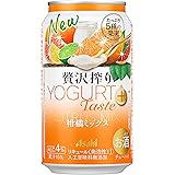 【季節限定】アサヒチューハイ 贅沢搾り 柑橘ミックスヨーグルトテイスト [ チューハイ 350ml×24本 ]