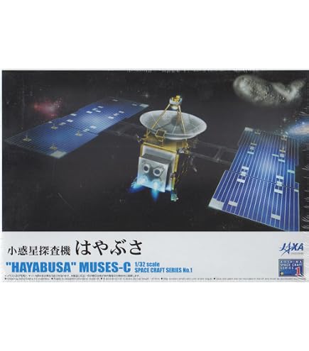 Amazon | 青島文化教材社 1/200 スペースクラフトシリーズ No.10