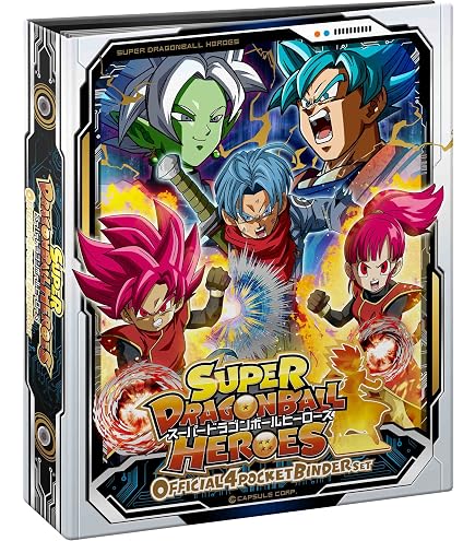 ドラゴンボールヒーローズ 4ポケットバインダーセット Amazon | スーパードラゴンボールヒーローズ オフィシャル4ポケット
