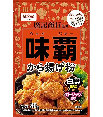 Amazon.co.jp: 日本食研 から揚げの素 160g : 食品・飲料・お酒