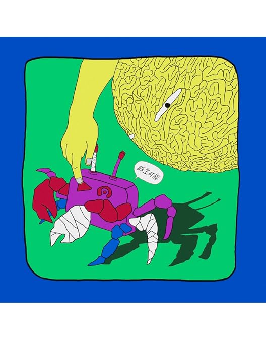 NEE 7th ツアーDVD 初回限定盤+GOOD Amazon.co.jp: 【Amazon.co.jp限定】NEE [初回限定盤] [CD + DVD