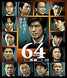 64-ロクヨン-後編 通常版Blu-ray