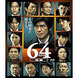 64-ロクヨン-後編 通常版Blu-ray