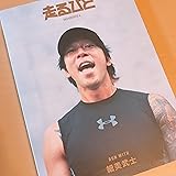 走るひと6
