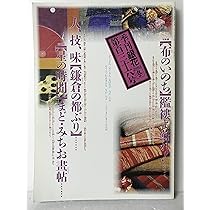 Amazon.co.jp: GRAPHIC 裂織 SAKIORI : 本 Amazon.co.jp: GRAPHIC 裂織 SAKIORI : 本