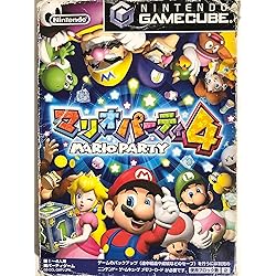 Amazon | マリオパーティ5 | ゲームソフト