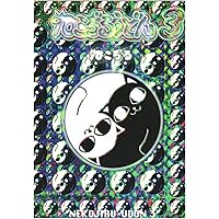 ねこぢるせんべい (愛蔵版コミックス) | ねこぢる |本 | 通販 | Amazon