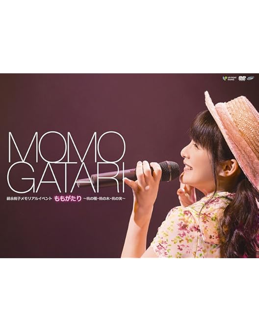 Amazon.co.jp: 嗣永桃子ラストライブ ありがとう おとももち [Blu-ray