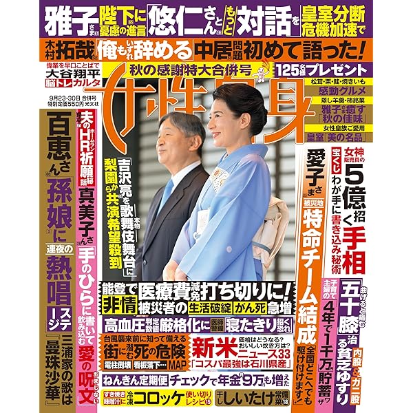 ハロルドとモード ハロルドとモード | コリン・ヒギンズ, 阿尾 正子 | 英米の小説