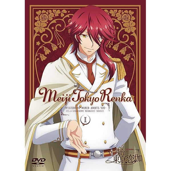テレビアニメ「明治東亰恋伽」 3巻 [DVD] 【公式通販】