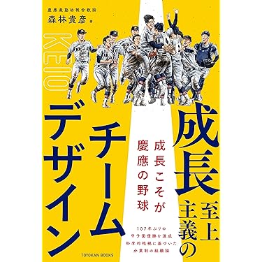 趣味・スポーツ・実用 BLANKMAG BOOK 成美堂スポーツ出版／野球スコアブック 特製版|2ZA603|その他