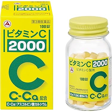 ビタミンB1・B6・B12 ピュアレンEXa 300錠×3個セット 第3類医薬品
