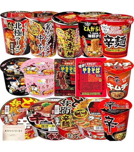 Amazon.co.jp: 【6人前】九州味 さがんもんの激辛ラーメン 激辛