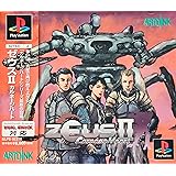ゼウス2 カルネージハート