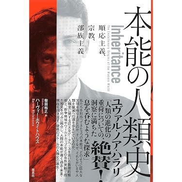 Amazon.co.jp 最新リリース: 文化人類学・民俗学 の新着ランキングです。