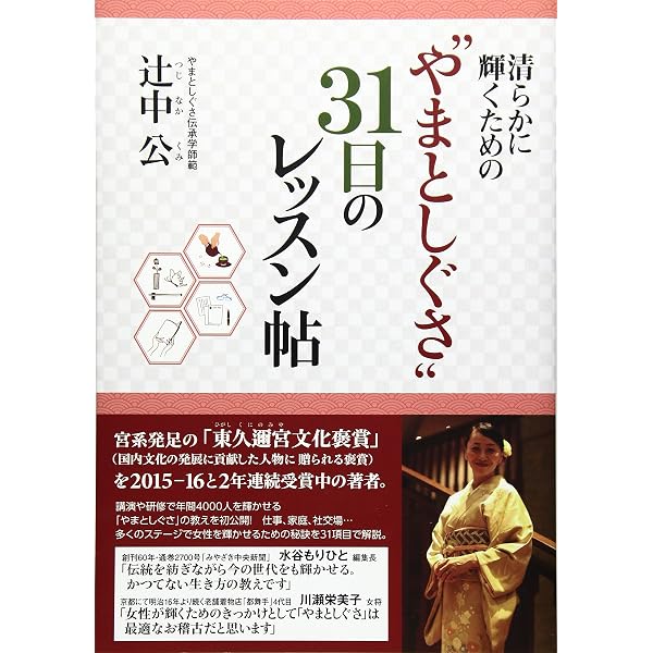 【中古】 神と数の物語 情報推命学がひもとく神話のメッセージ/ブイツーソリューション/情報推命学を学ぶ楽しい仲間 神と数の物語: 情報推命学がひもとく神話のメッセ-ジ | 情報推命学を
