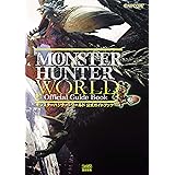 復刻 ハンター大全 ハンター大全シリーズ カプコンファミ通 王立古生物書士隊 趣味 実用 Kindleストア Amazon