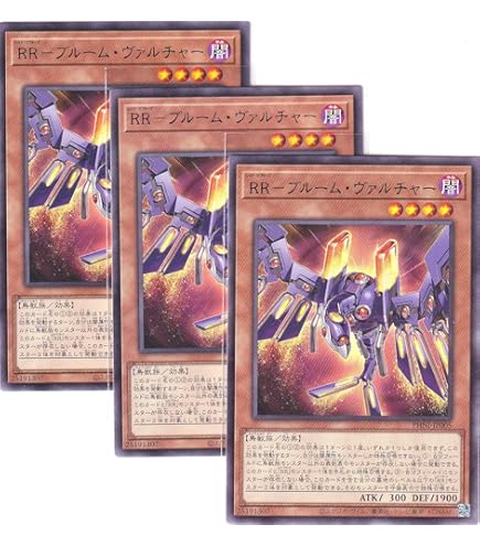 Amazon.co.jp: 遊戯王カード SPWR-JP029 RR-レディネス ノーマル