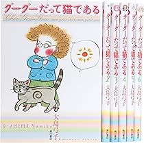 大島弓子選集 第1〜16巻 ＋グーグーだって猫である他 61SHOP9pdKL._AC_UF350,