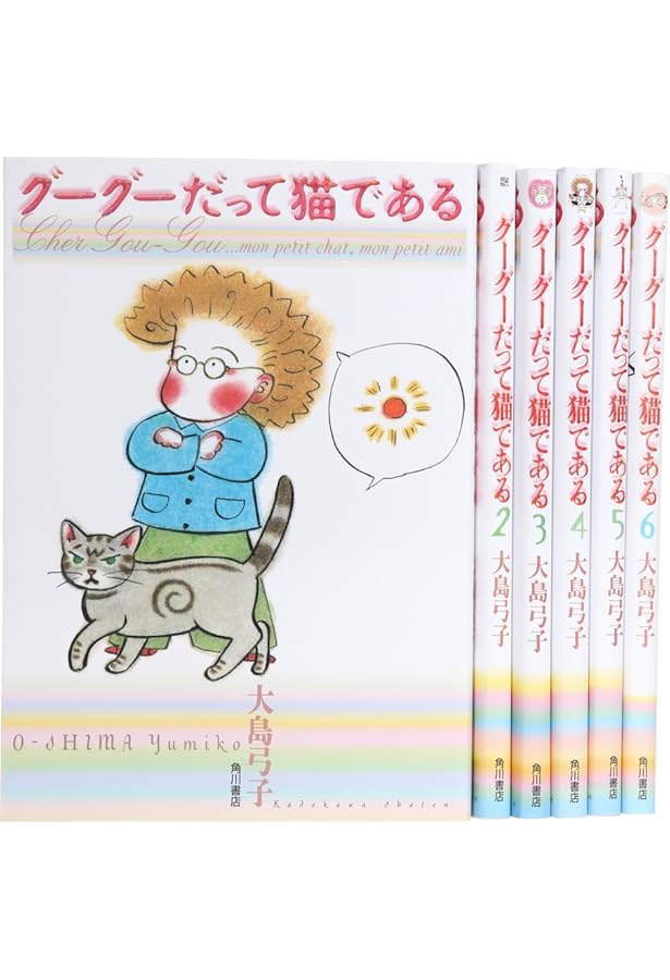 Amazon.co.jp: 大島弓子が選んだ大島弓子選集 コミック 全7巻完結