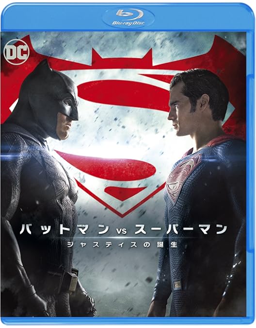 Amazon.co.jp: ジャスティス・リーグ:ザック・スナイダーカット