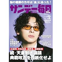 Amazon | anan(アンアン)2026/08/05号 No.2506増刊 スペシャル