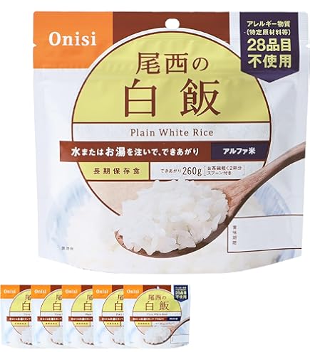 Amazon | 尾西食品 アルファ米 炊き出しセット 赤飯 50食分 非常食