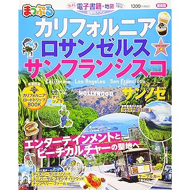 サンフランシスコ ヒルトンホテル ビジターガイドブック　古い洋書 　英語 サンフランシスコ ヒルトンホテル ビジターガイドブック 古い