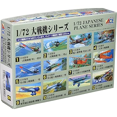 Z.飛行機模型　箱あり　15点セット Z.飛行機模型 箱あり 15点セット - メルカリ