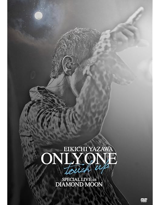 Amazon.co.jp: TONIGHT THE NIGHT～ありがとうが爆発する夜