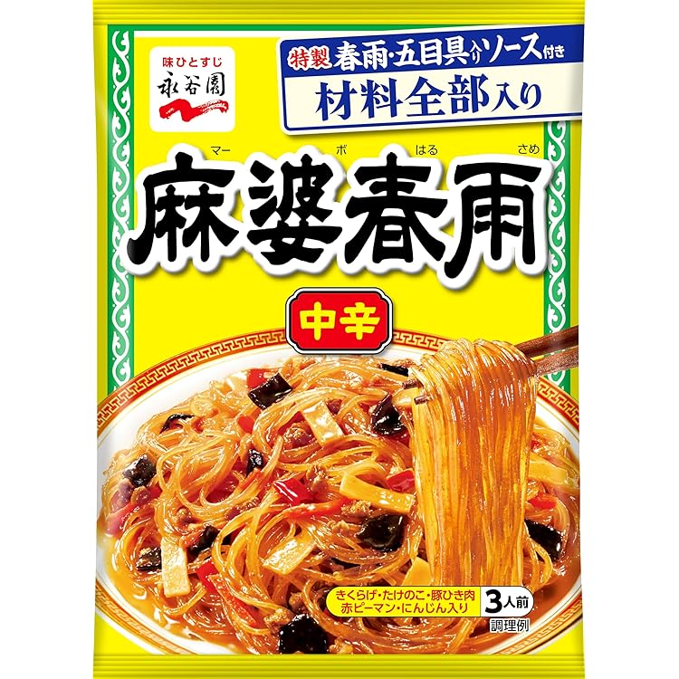 Amazon | 永谷園 広東風 かに玉 115g | Nagatanien | ごはん・料理の素