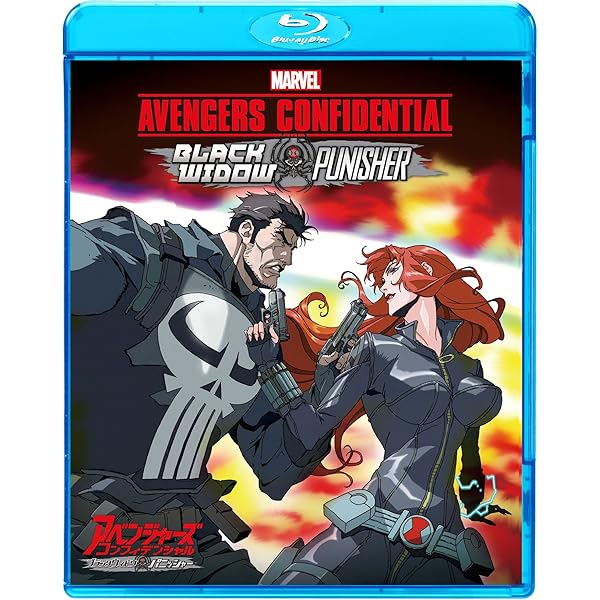 Amazon.co.jp: マーベル・アニメイテッド・ユニバース【Blu-ray BOX