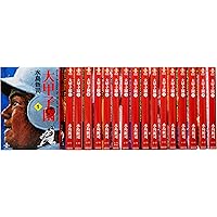Amazon.co.jp: 水島新司の世界 ドカベン＆大甲子園(サン