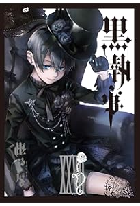 Amazon.co.jp: 黒執事(28) (Gファンタジーコミックス) : 枢 やな: 本