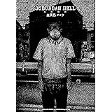 この世界には有機人形がいる 蜈蚣melibe マンガ Kindleストア Amazon