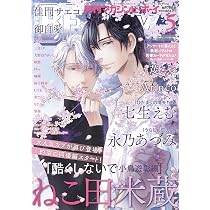Amazon.co.jp: Dear+(プラス) 2026年 05 月号 [雑誌] : Japanese Books