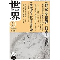 久留間鮫造コレクション1 「価値形態論と交換過程論」「資本論研究