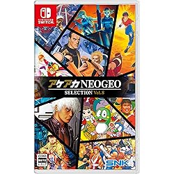 SWITCH アケアカNEOGEO セレクション Vol.５&６　セット Amazon.co.jp: アケアカNEOGEO セレクション Vol.5 -Switch : ゲーム