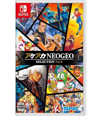 SW 彩京シューティングライブラリ 第３弾 コレクターズ版 アジア版 新品未開封 シティコネクション、「彩京」タイトルのコンピレーション『彩京