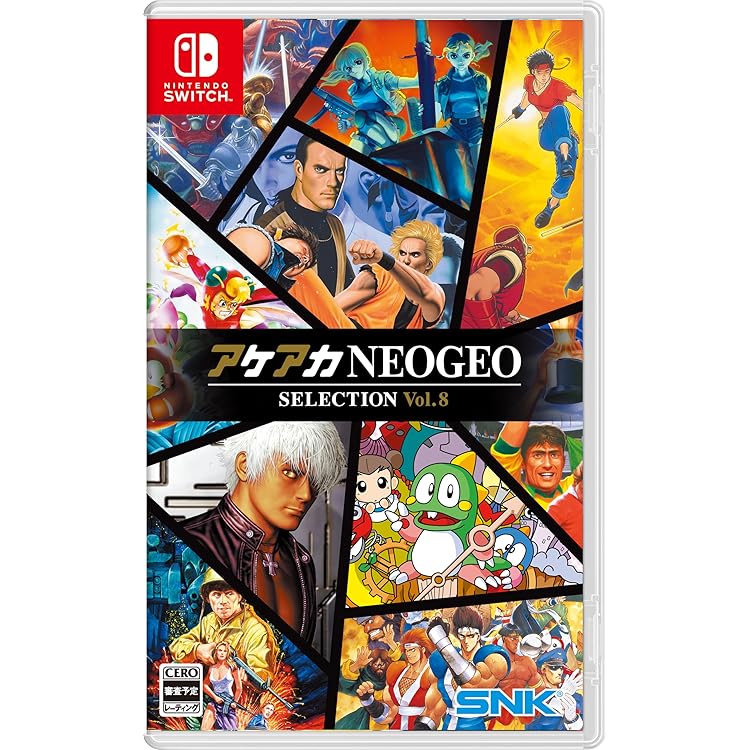 Amazon.co.jp: アケアカNEOGEO セレクション Vol.5 -Switch : ゲーム