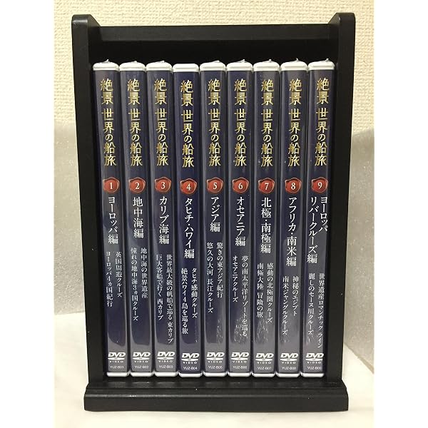 Amazon.co.jp: 飛鳥Ⅱ 絶景世界紀行 DVDBox 全9巻 : 住岡由統, 鬼塚